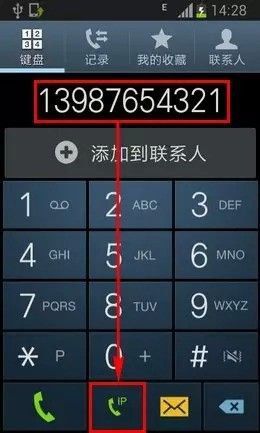 你知道中国的手机号为什么是11位吗?涨见识了！